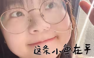我一落进阳光里 就想要在你耳边唱歌诶~